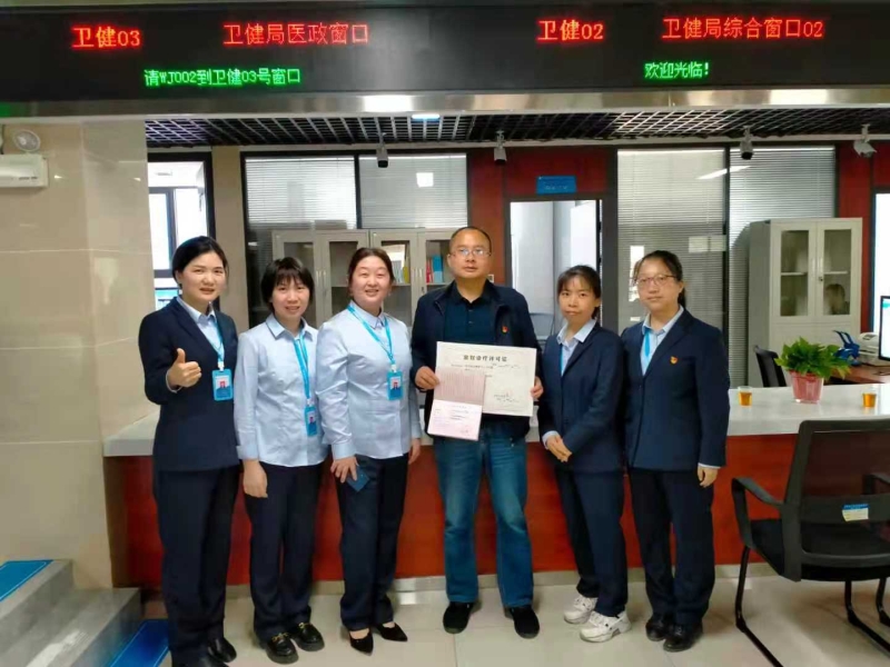 卫健政务服务展现新效能