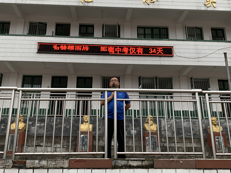 马路镇中学:"防灾减灾日"应急疏散演练