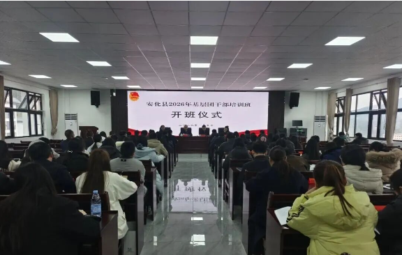 ������2026������Ÿɲ���ѵ�࿪��