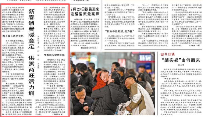 ��ý������ | ů���㣬����ӿ�������´����������ձ�ͷ��