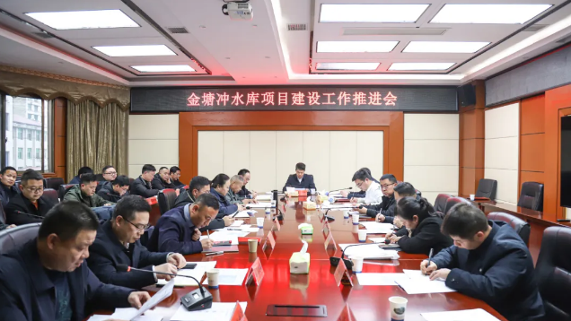 �������ٿ�������ˮ����Ŀ���蹤���ƽ���