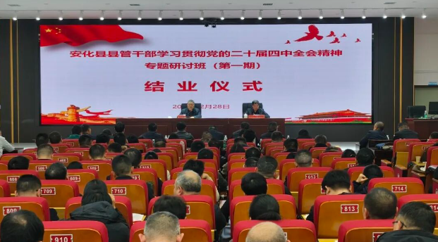 �عܸɲ�ѧϰ�᳹���Ķ�ʮ������ȫ�ᾫ��ר�����ְࣨ��һ��...