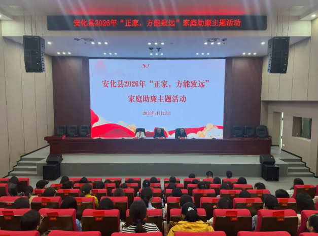 �����ؿ�չ2026�ꡰ���ң�������Զ����ͥ��������